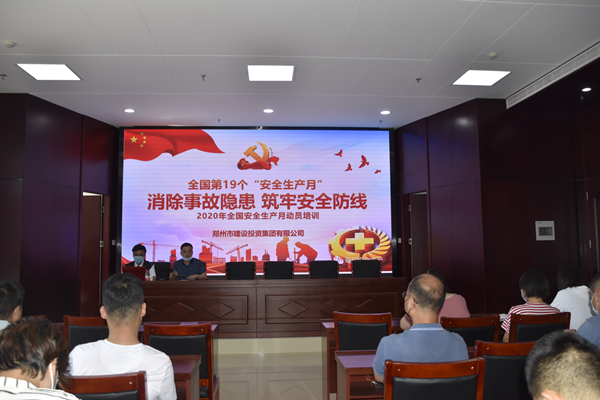 消除事故隐患，筑牢安全防线——乐鱼官方网站-乐鱼（中国）
“安全生产月”活动圆满收官