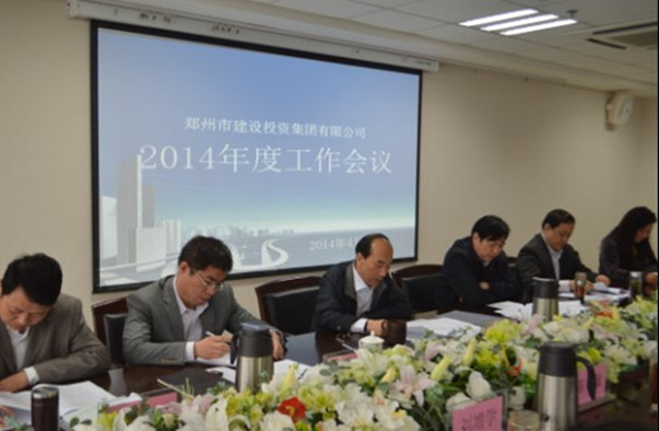 乐鱼官方网站-乐鱼（中国）
召开2014年度工作会议