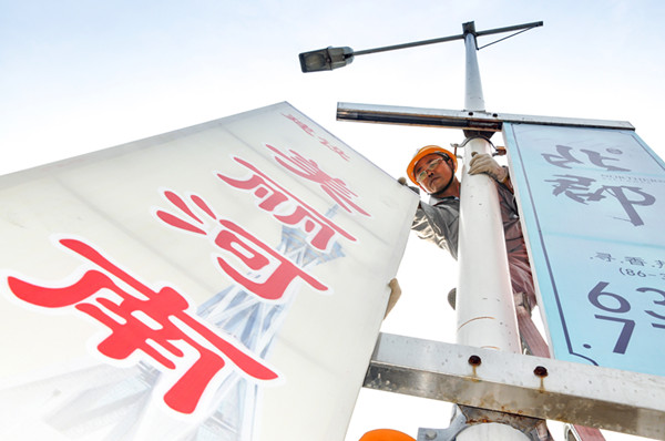 乐鱼官方网站-乐鱼（中国）
“安全生产月”摄影作品展