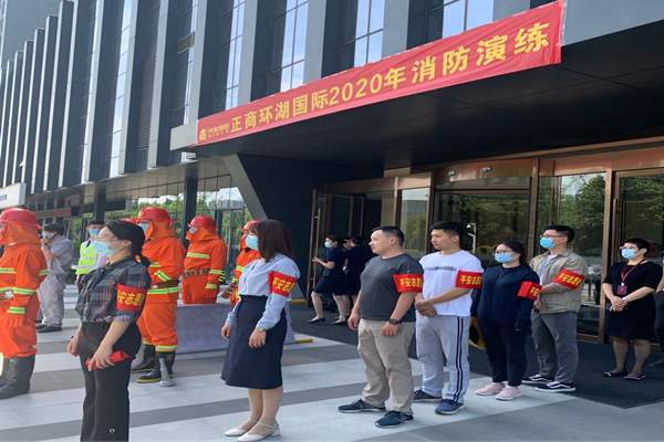 乐鱼官方网站-乐鱼（中国）
参与正商环湖国际2020年消防演练活动