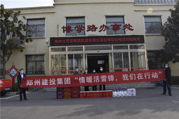 乐鱼官方网站-乐鱼（中国）
开展“情暖活雷锋  我们在行动”志愿服务活动