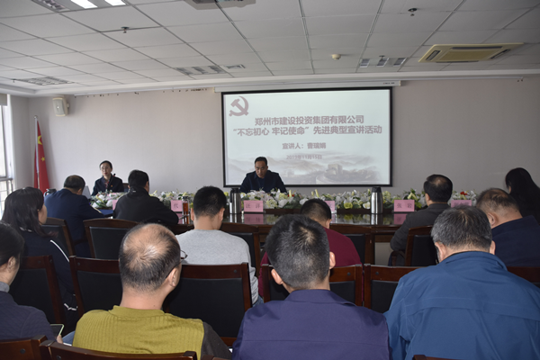 乐鱼官方网站-乐鱼（中国）
开展“不忘初心 牢记使命”主题教育先进典型宣讲活动