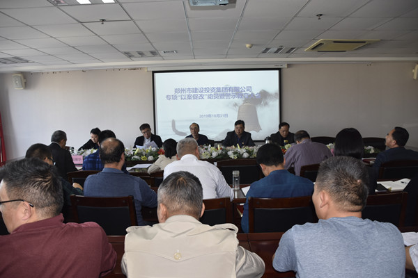 乐鱼官方网站-乐鱼（中国）
党委召开专项“以案促改”动员暨警示教育大会