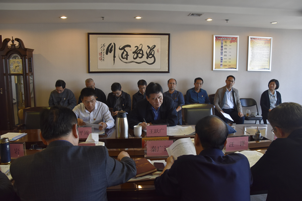 乐鱼官方网站-乐鱼（中国）
党委理论学习中心组开展“传承红色基因、牢记初心使命”专题学习研讨会议