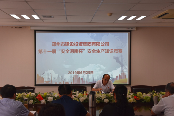 乐鱼官方网站-乐鱼(中国)
积极参加第十一届“安全河南杯”知识竞赛