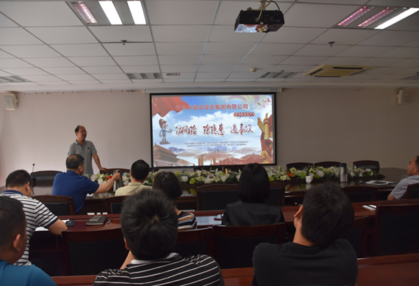 乐鱼官方网站-乐鱼（中国）
组织开展安全意识专题教育培活动