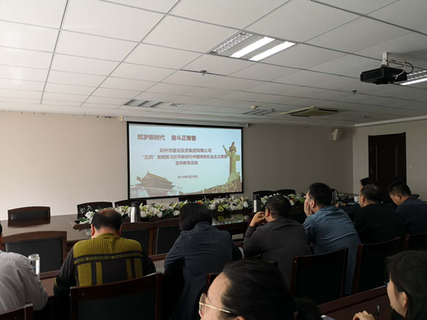 乐鱼官方网站-乐鱼（中国）
组织集中收看纪念五四运动100周年大会直播