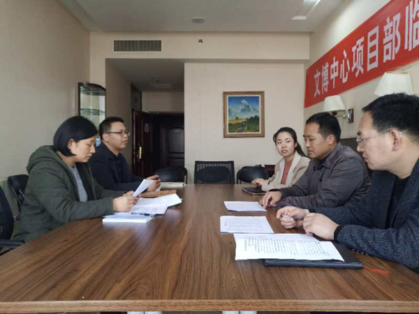 乐鱼官方网站-乐鱼（中国）
监事会开展2019年度监事会监督检查情况通报