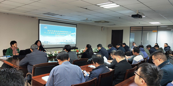 乐鱼官方网站-乐鱼（中国）
成功举办个人所得税专项附加扣除培训及信息采集会