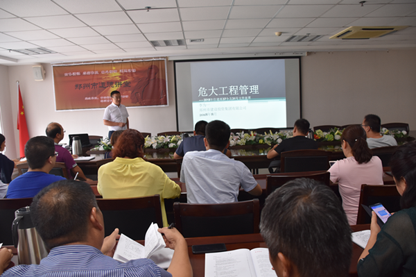 乐鱼官方网站-乐鱼（中国）
开展“危大”工程安全专题培训