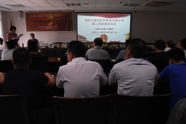 乐鱼官方网站-乐鱼（中国）
开展宪法知识普法教育暨宪法知识竞赛活动