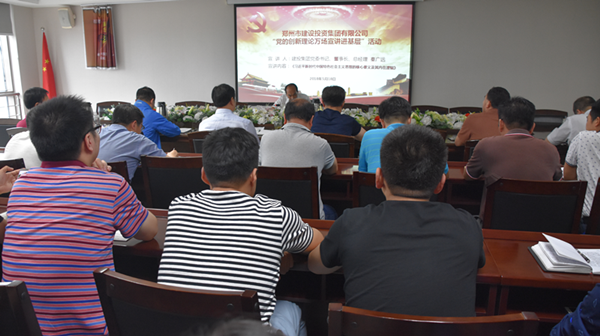 乐鱼官方网站-乐鱼（中国）
开展“党的创新理论万场宣讲进基层”启动仪式暨首场宣讲活动