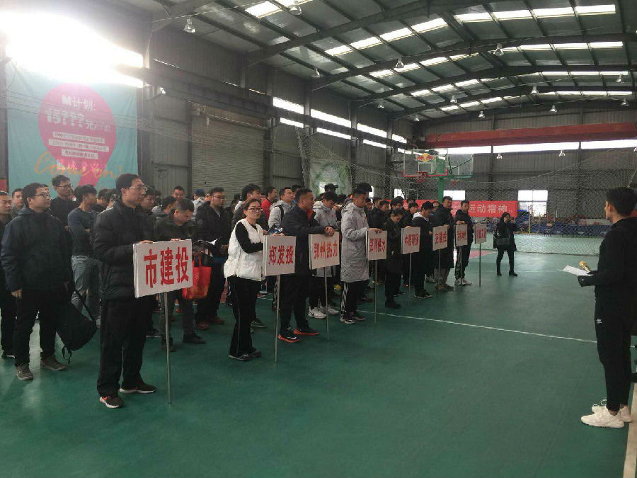 乐鱼官方网站-乐鱼（中国）
篮球代表队在国资系统篮球赛上斩获佳绩