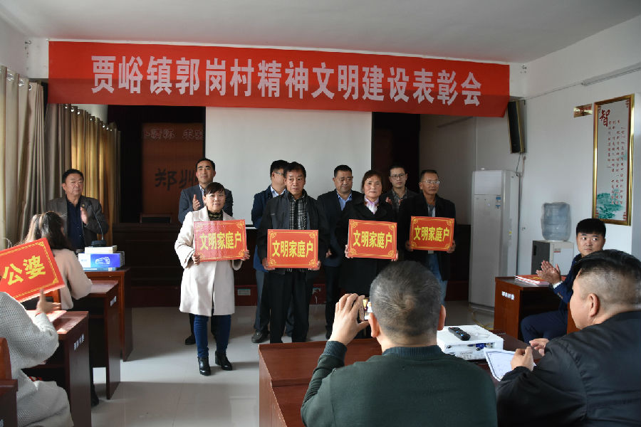 乐鱼官方网站-乐鱼（中国）
精神文明结对帮扶工作扎实推进  成效显著