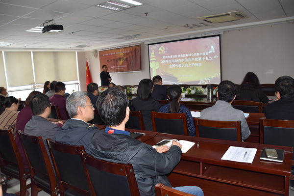 乐鱼官方网站-乐鱼（中国）
组织集中收看十九大开幕式盛况并第一时间学习贯彻