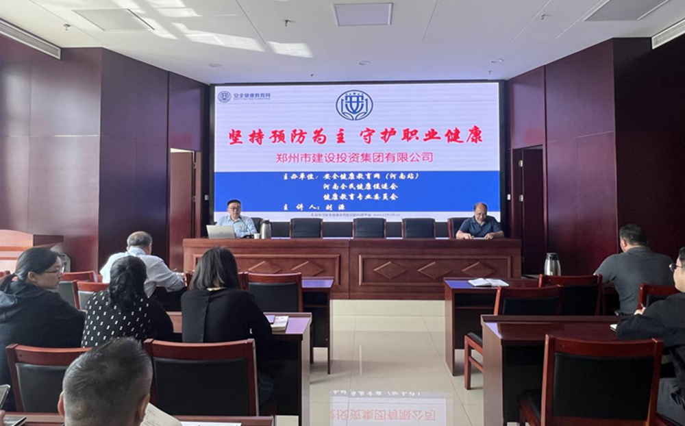 乐鱼官方网站-乐鱼（中国）
扎实开展职业病防治暨应急救援知识专题宣传活动